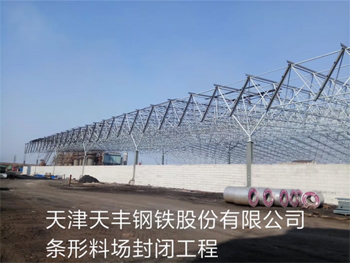 安徽黄山网架钢结构工程有限公司